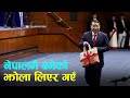 I carried the budget statement in a bag made in nepal we emphasize domestic production finance minister pun