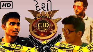 દેશી સી.આઇ.ડી | ભાગ 2 | CID Parody | Part 2 | New Gujarati Comedy Video | Desi Mitro | 2021