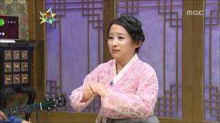 The Guru Show, Kim Yeong-im #12, 김영임 20090422
