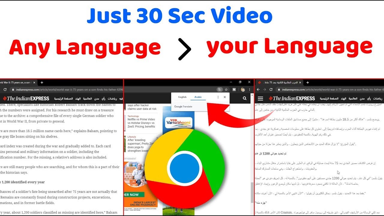 🌍 How to Translate Any Web Page in Chrome 🔄 | Quick & Easy Guide! 🌐