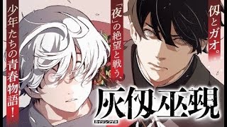 MANGA TERBARU OH! GREAT - KAIJIN FUGEKI