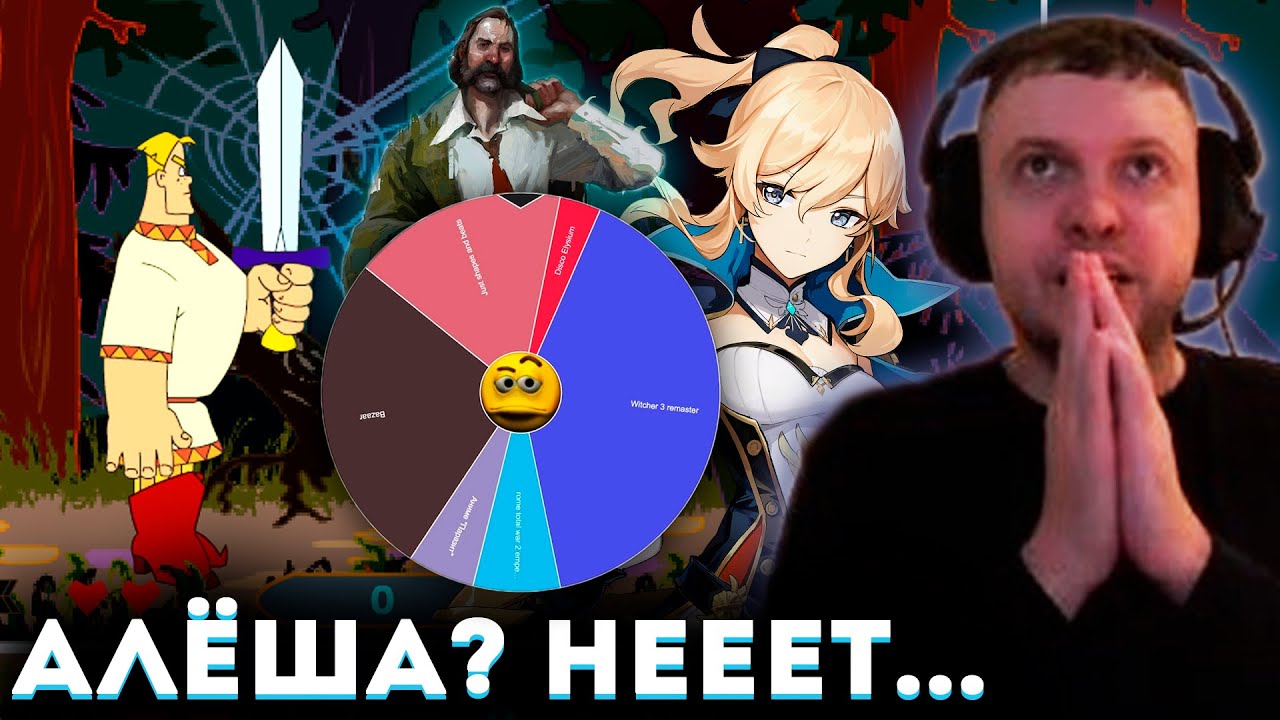 АЛЁША ПОПОВИЧ ПРИШЕЛ НА АУКЦИОН ПАПИЧА! 😱 Но есть нюанс...