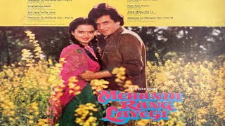Mehendi Rang Laayegi full movie 1982 | Jeetendra★ Rekha★ | Old Indian Art Movies