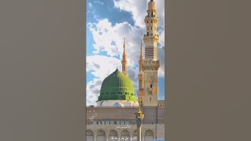 ‏آية ﴿إِنَّ اللَّهَ وَمَلائِكَتَهُ يُصَلّونَ عَلَى النَّبِيِّ ﴾بصوت القارئ :‏⁧‫#علي_جابر -رحمه الله-