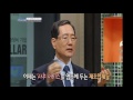 이민화교수 '4차 산업혁명' 15분 강연