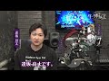 【ダーク姫】声優インタビュー🖤逢坂良太（プリス王子＆アラジン役）