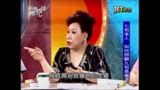 新聞挖挖哇:年老當自強(3/7) 20120727