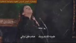 #قصيدة الحزن🍁طبينه للشام ويدك عدهم طبل ليالي 💥