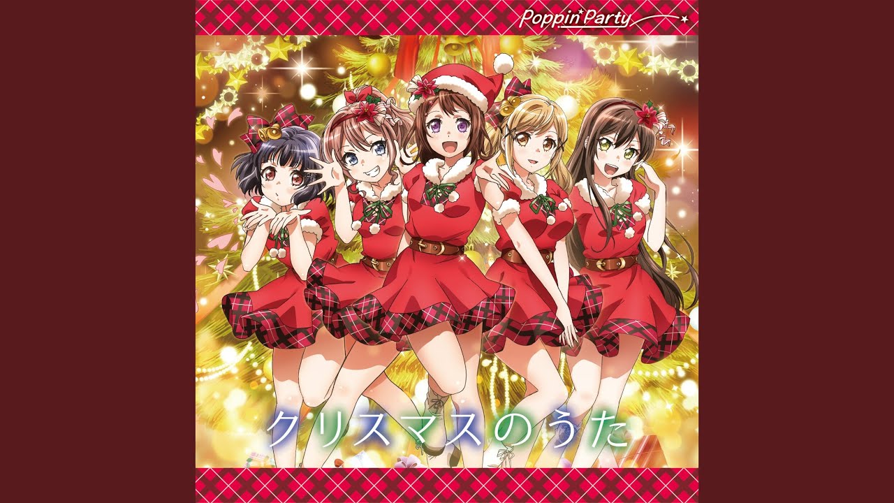クリスマスのうた (instrumental) - YouTube