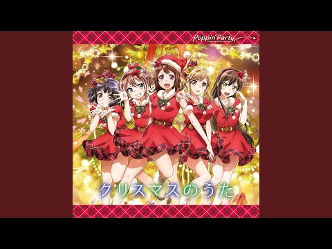 クリスマスのうた (instrumental) adlı videoyu YouTube'da izle