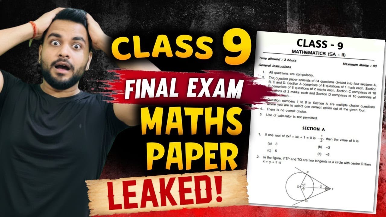 9th class paper leak 🔥 most important maths question | Class 9 Maths cbse 