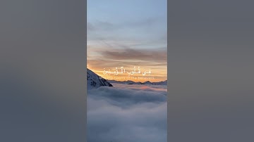 الشيخ محمد صديق المنشاوي رحمه الله سورة الفتح - Sheikh Al Minshawi Surah Fath