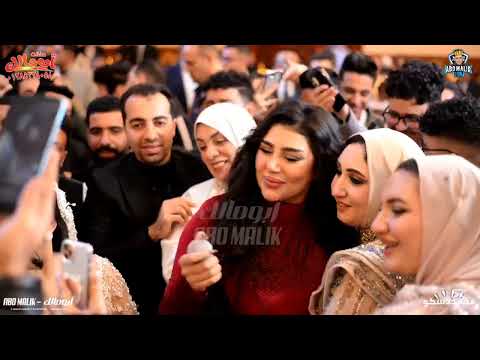 تريند جديد 2025 الملكه يارا محمد الموسيقار كريم ناعوس مليونية خالد بيه عبدالسلام