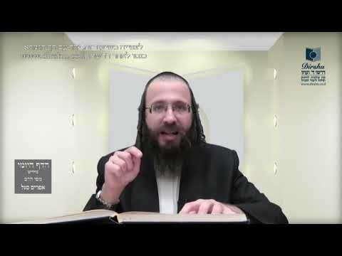 העמוד היומי באידיש מסכת עירובין דף פא עמוד א