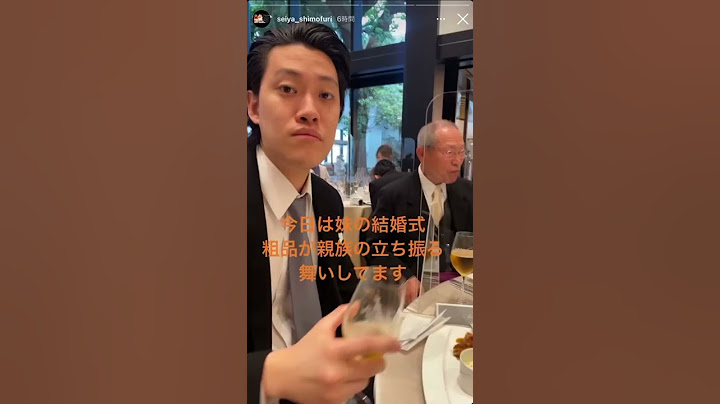 【霜降り明星】粗品、せいや妹の結婚式で涙を見せる🤌