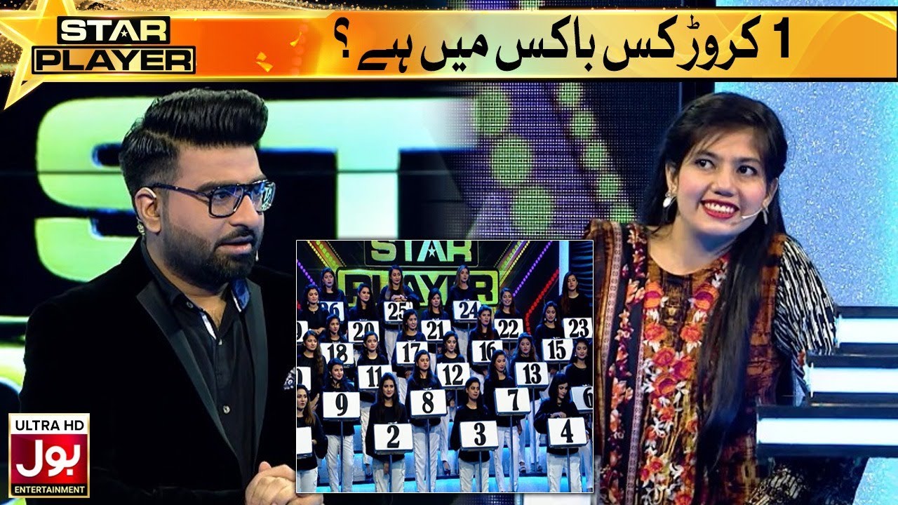 1 Crore Kis Box Mein Hai? | Star Player With Faheem Khan | BOL Entertainment