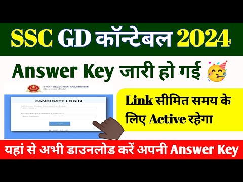 SSC GD Constable 2024 