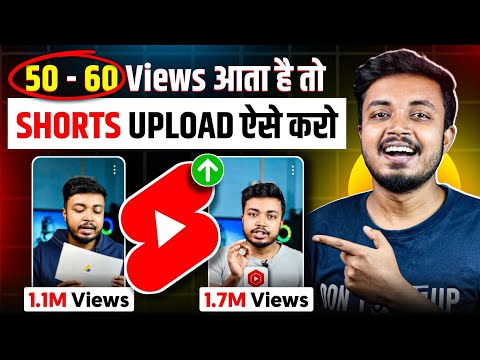 Shorts Video Upload