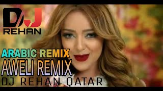AWELI  | ARABIC REMIX | DJ REHAN QATAR | PINKY STUDIO