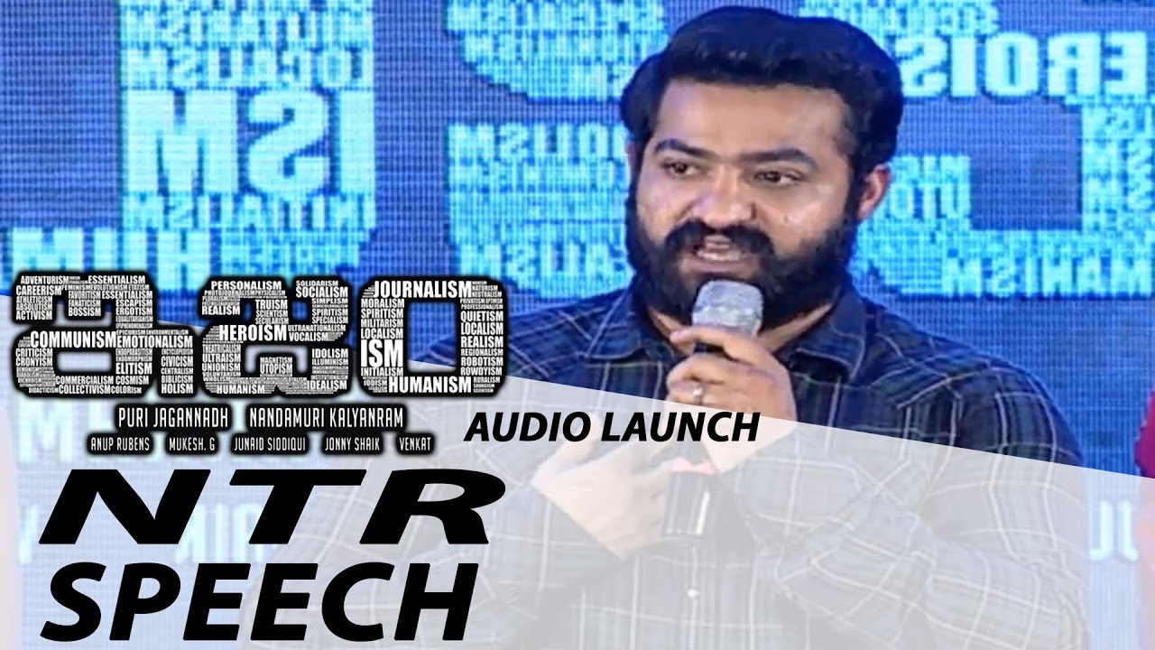 NTR Speech | ISM Audio Launch | Kalyanram, Aditi, Jagapathi Babu | Puri Jagannadh | Shreyas Media