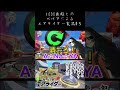 【ゆっくり実況】1000歳超えのババアによるルインズスターでの押下映像【カービィのエアライダー】 #ゆっくり実況 #カービィのエアライダー