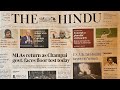 The hindu  current affairs  upsc  tnpsc  tamil  5 february 2024 