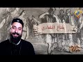 لا تسيء الظن فى الناس أبونا أرميا يوسف قناة الحرية