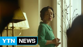 "연기 투혼 큰울림으로"...고 김영애 추모 물결 / YTN (Yes! Top News)