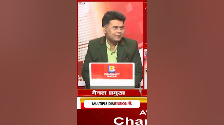 मुख्यमंत्री परिवहन सेवा से नौकरी का मौका! #shorts #shortsvideo