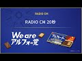 【公式】ブルボン アルフォート 「AIもアルフォー党」篇