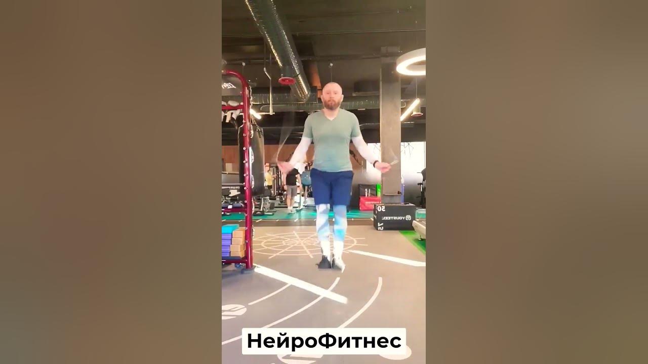 Прыжки без скакалки
