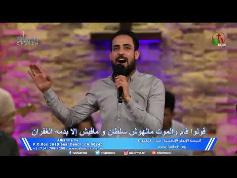 Church service – Victoria Square – Cairo – July 18, 2021 | الإجتماع العام بكنيسة الإيمان بالقاهرة 18 يوليو