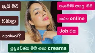 ඔයාලගේ ප්‍රශ්න වලට මගෙන් Answers ? | First Q&A |My Self |Skin care bhagya sinhala 2024 