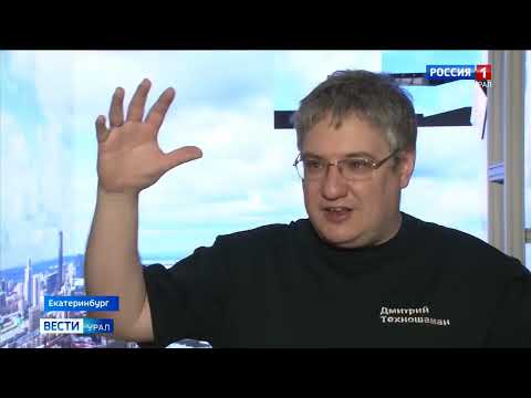 Свердловская область представила