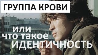 КОРЕЙЦЫ КАЗАХАСТАНА и СНГ: В ПОИСКАХ ИДЕНТИЧНОСТИ. Разочарование или Обретение нового смысла жизни?