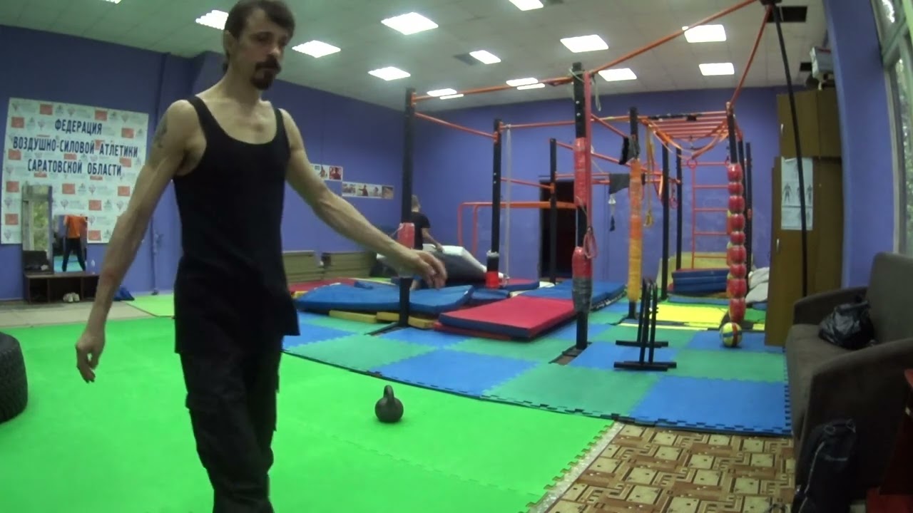 НаРодная ГимнАсТиКа 690-3 в Клубе Воздушно-Силовой Атлетики. СКК "Вместе"