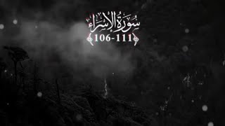Surah Al-Isra Ayat 106-111 #quran #tilawat #qurantranslation #islamicstatus #recitation