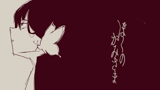 【Spanish Original Voice】Boku No Kamisama【Hanyuu Maigo ft. Flower】