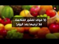 #معلومات_تهمك 🌸 فوائد الجوافة بإختصار شديد جدا🌸 - YouTube
