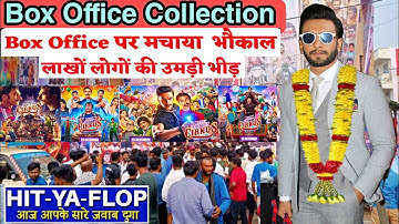 CIRKUS BOX OFFICE COLLECTION DAY 6 | ROHIT SHETTY | RANVEER SINGH | BIGGEST DISASTER