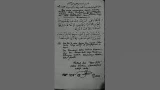 Do'a Al imam Abdul wahab Asyaroni