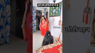Aamir Khan comedy short video Mela film#shortvideo #faangpreparation #reelkarofeelkaro
