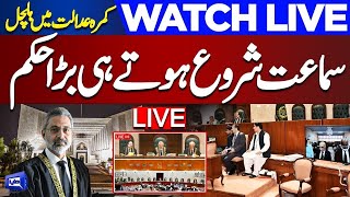 🔴 Live Hearing of Supreme Court | IHC 6 judges Letter Issue | Chief Justice In Action