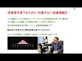 【9/4 株式展望。】日経急反騰が本物でない印。赤沢相場を斬る。