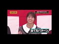 西野七瀬~光合成希望~