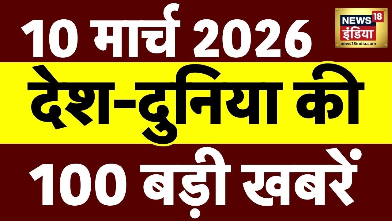 Today's Breaking News: Team India | IND vs NZ Highlights | T20 World Cup 2026 | Iran Israel War