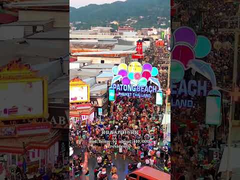 普吉島是泰國最大島嶼，位於泰國南部安達曼海，面積約543平方公裡，居住著約41萬居民。這裡擁有迷人的海灘、豐富的海上活動和周邊如皮皮島等絕美離島，是集自然風光與熱鬧度假於一體的天堂#泰國 #普吉島