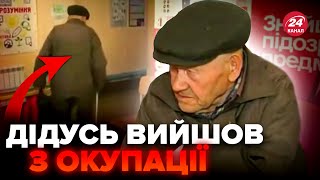 💥Ця історія ВРАЖАЄ! 88-річний чоловік не хотів отримувати громадянство Росії