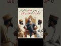 Sach bat hai ??
