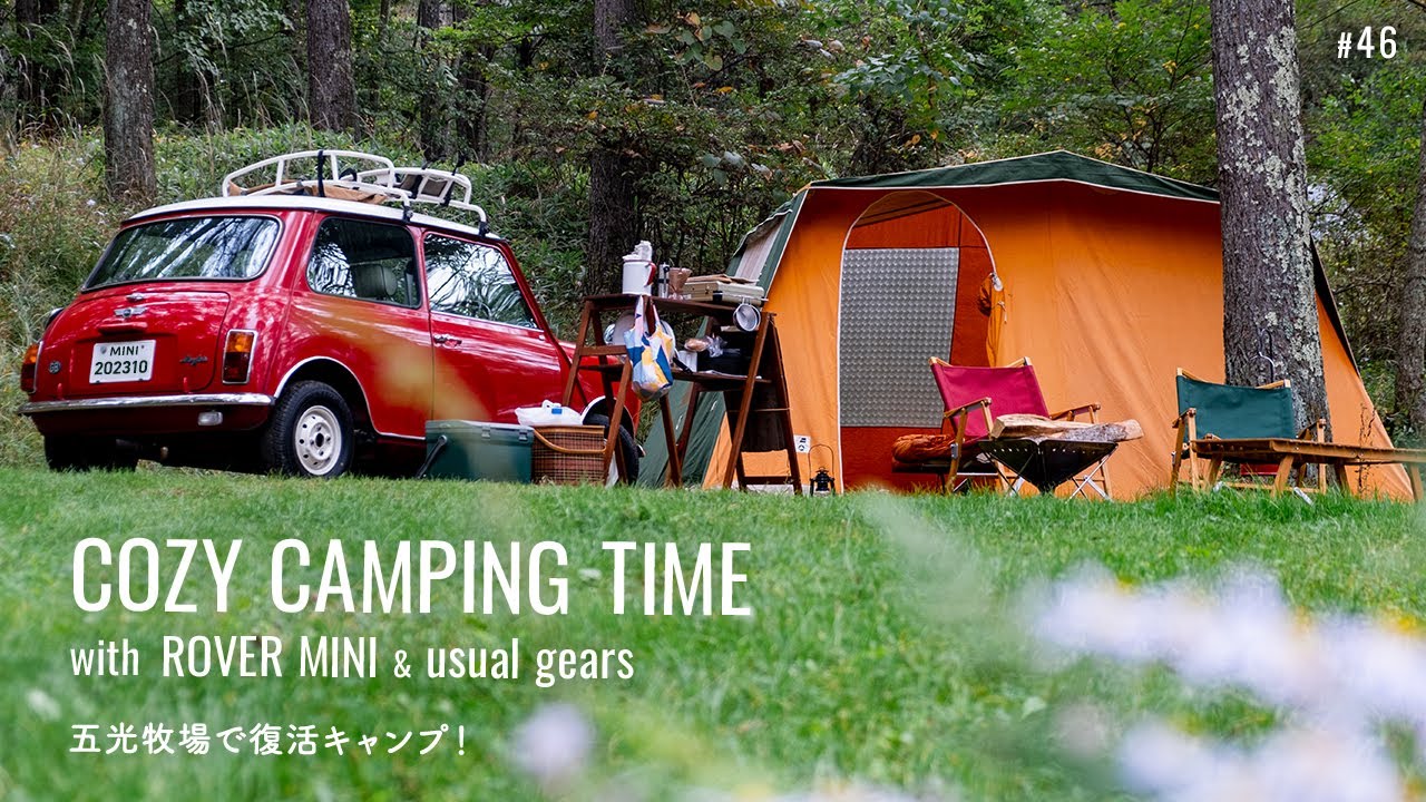 Back to camping life | Cozy camping time with usual gears. [Living 